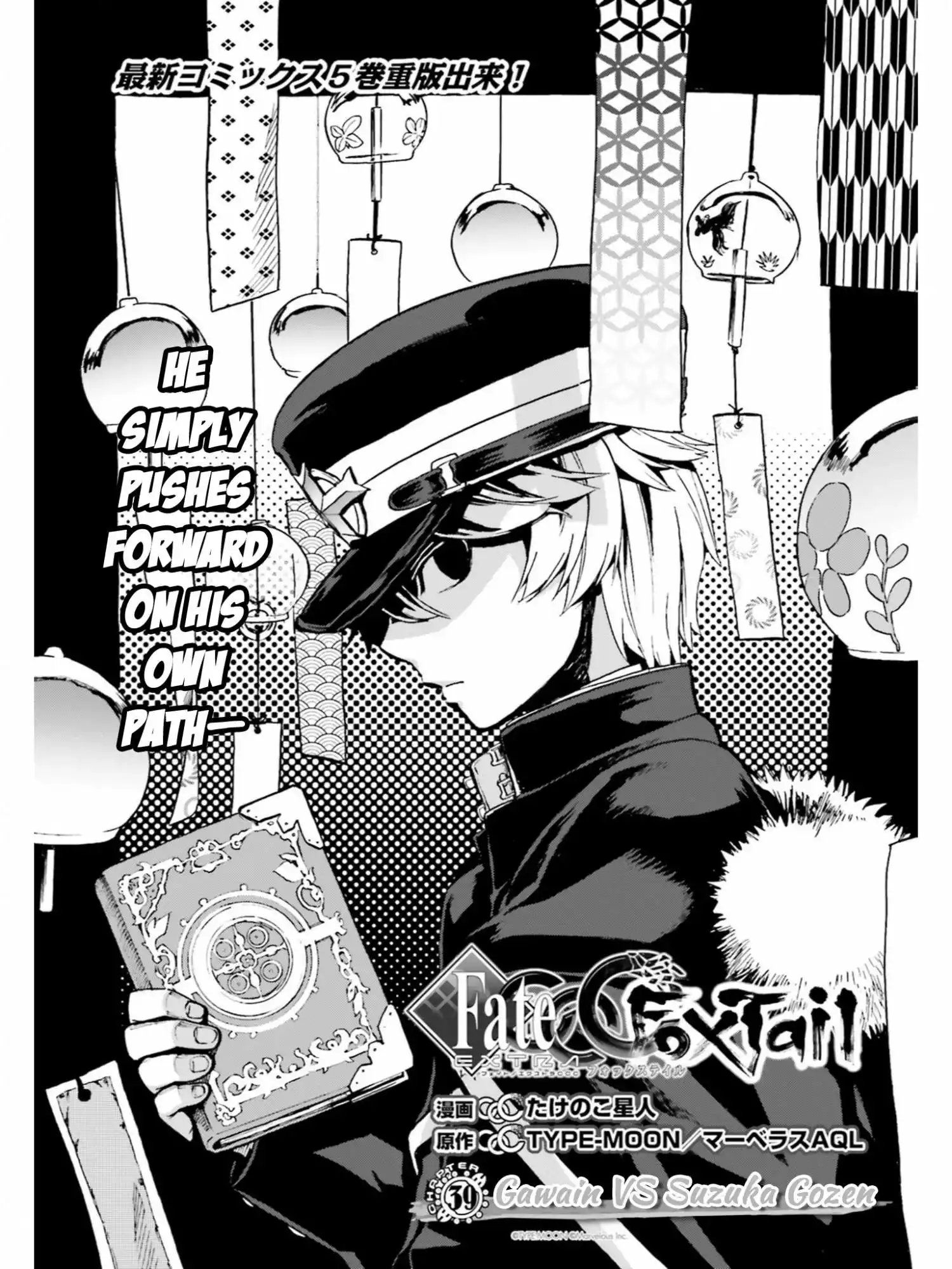 Fate/Extra - Mikon! Kyasuko-chan!? Chapter 38 7